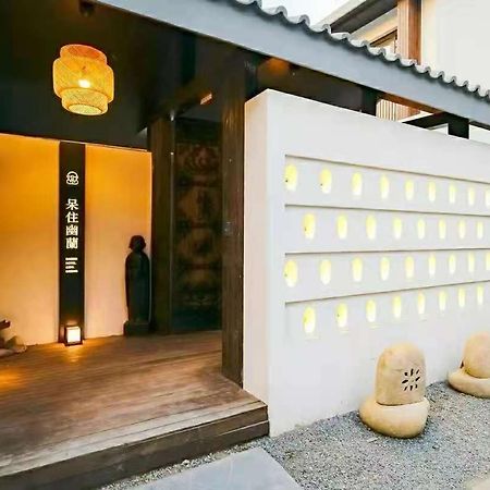 Dasein Youlan Hotel-Near The Forbidden City, Tiananmen Square, Guijie Street, Beihai Park, Jingshan Park, And Yonghe Temple Beijing Exterior foto
