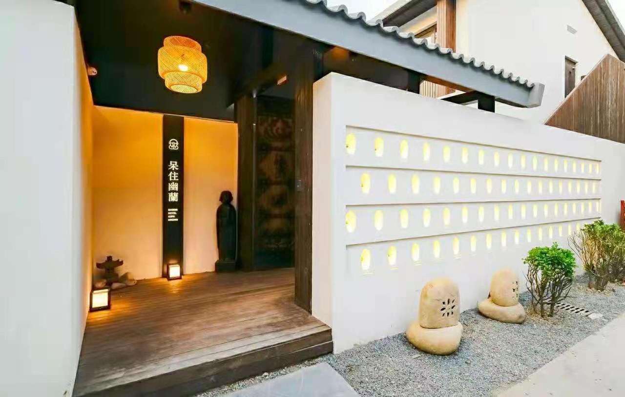 Dasein Youlan Hotel-Near The Forbidden City, Tiananmen Square, Guijie Street, Beihai Park, Jingshan Park, And Yonghe Temple Beijing Exterior foto