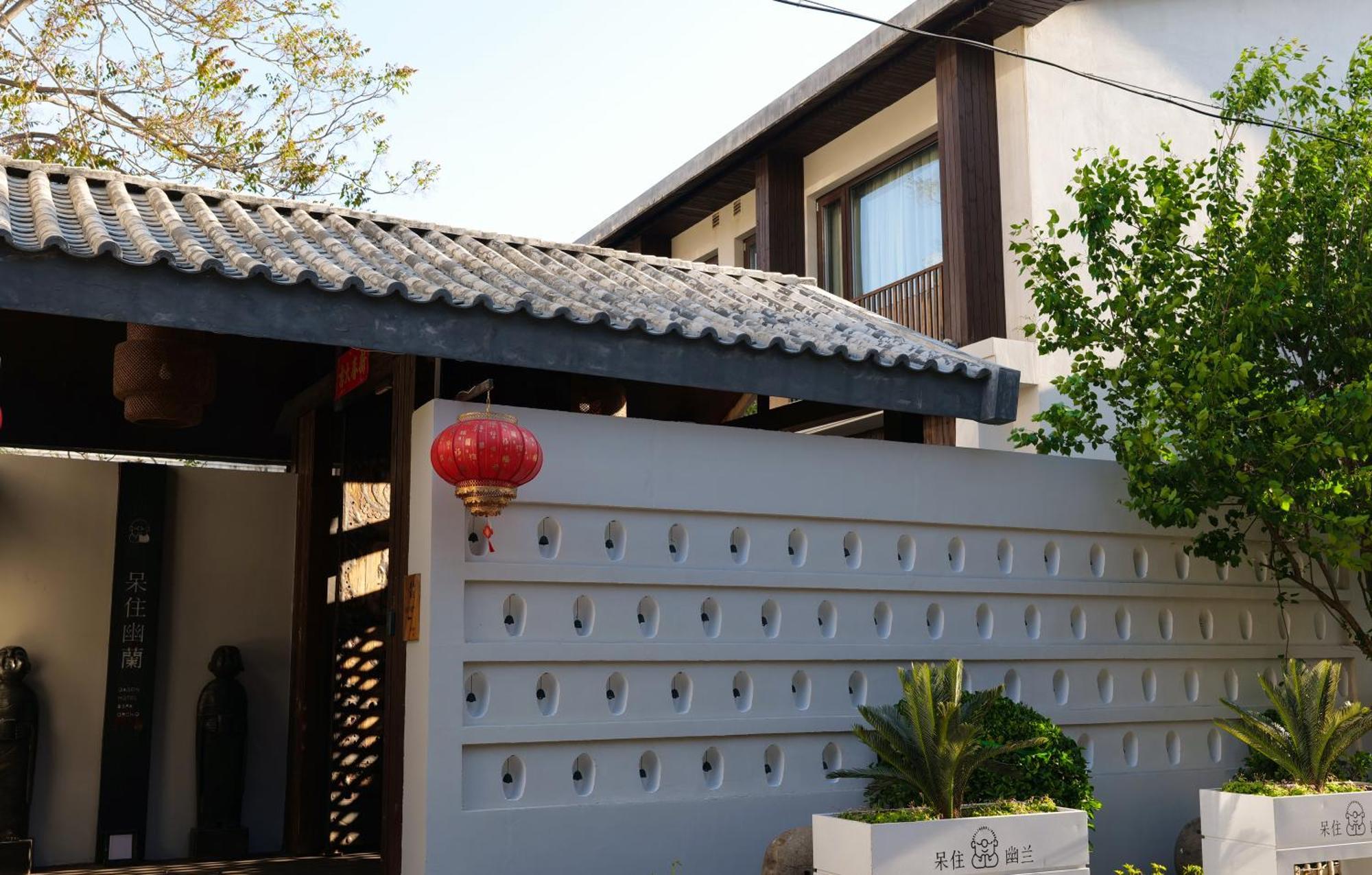 Dasein Youlan Hotel-Near The Forbidden City, Tiananmen Square, Guijie Street, Beihai Park, Jingshan Park, And Yonghe Temple Beijing Exterior foto